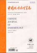 中华地方病学杂志
