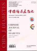 中国糖尿病杂志