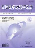 国际医学放射学杂志