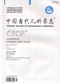 中国当代儿科杂志