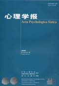 心理学报