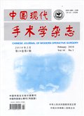 中国现代手术学杂志