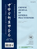 中华全科医师杂志
