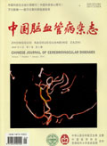 中国脑血管病杂志