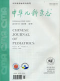 中华儿科杂志