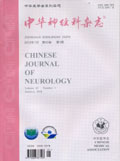 中华神经科杂志