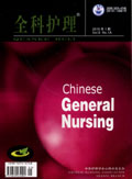 全科护理