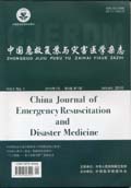 中国急救复苏与灾害医学杂志