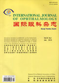 国际眼科杂志