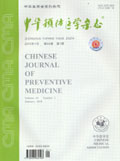 中华预防医学杂志