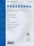 中华临床感染病杂志