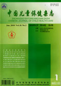 中国儿童保健杂志