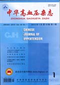 中华高血压杂志