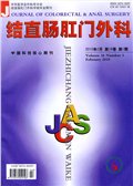 结直肠肛门外科