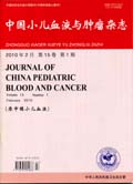 中国小儿血液与肿瘤杂志