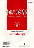 中国老年学杂志