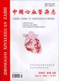 中国心血管杂志