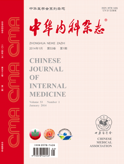 中华内科杂志