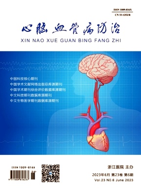 心脑血管病防治