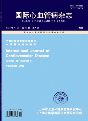 国际心血管病杂志