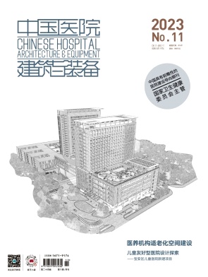 中国医院建筑与装备
