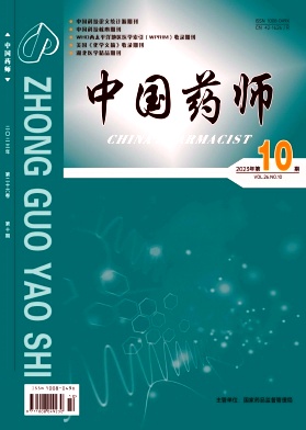 中国药师