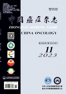 中国癌症杂志