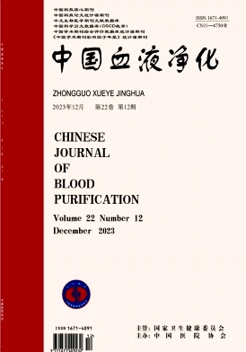 中国血液净化